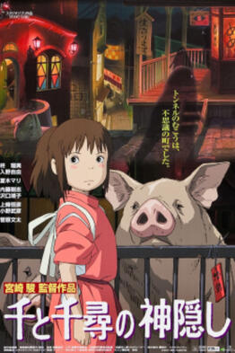 Spirited Away